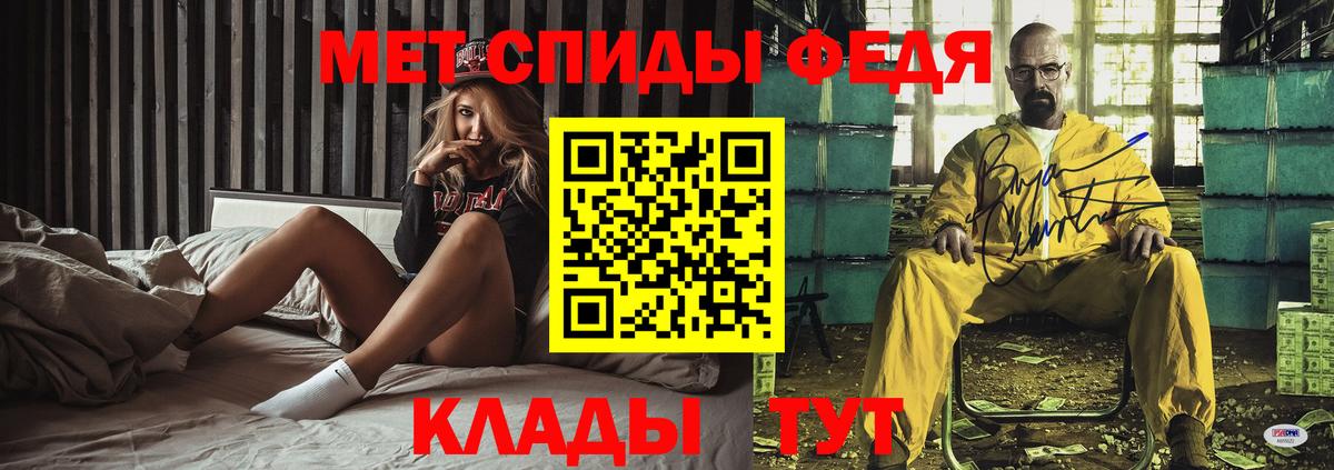 Амфетамин  АМФ VHQ  Вход с VPN  Арзамас 