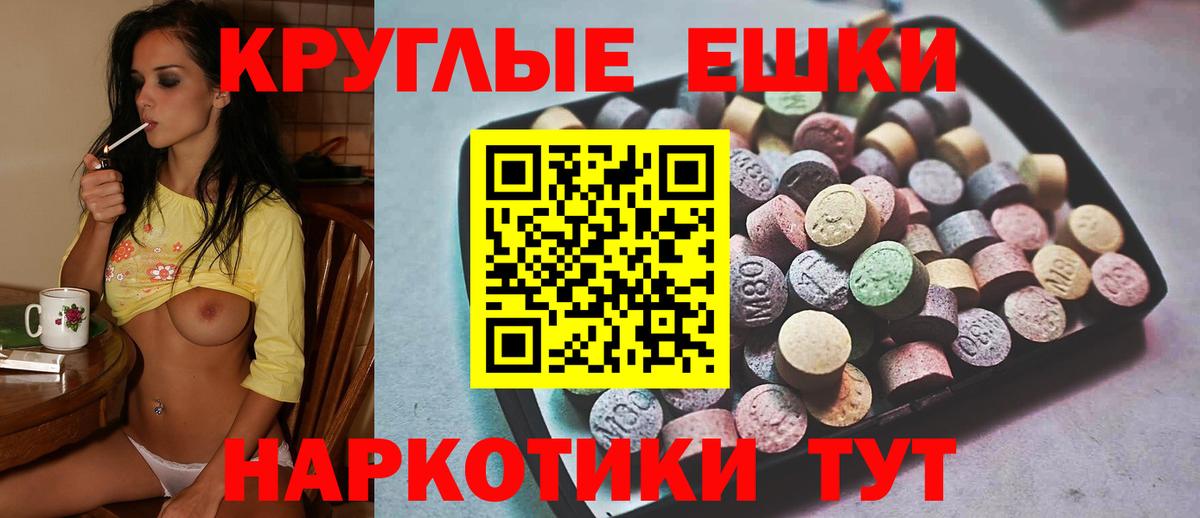 Экстази 280 MDMA  Экстази 280 MDMA  Арзамас  Вход с VPN 