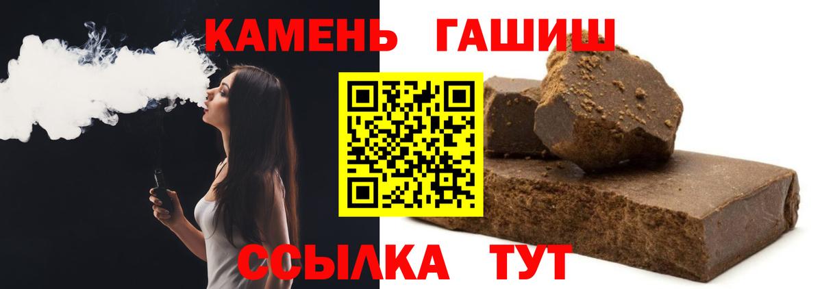 Арзамас  наркота  Вход с VPN  ГАШИШ 40% ТГК 