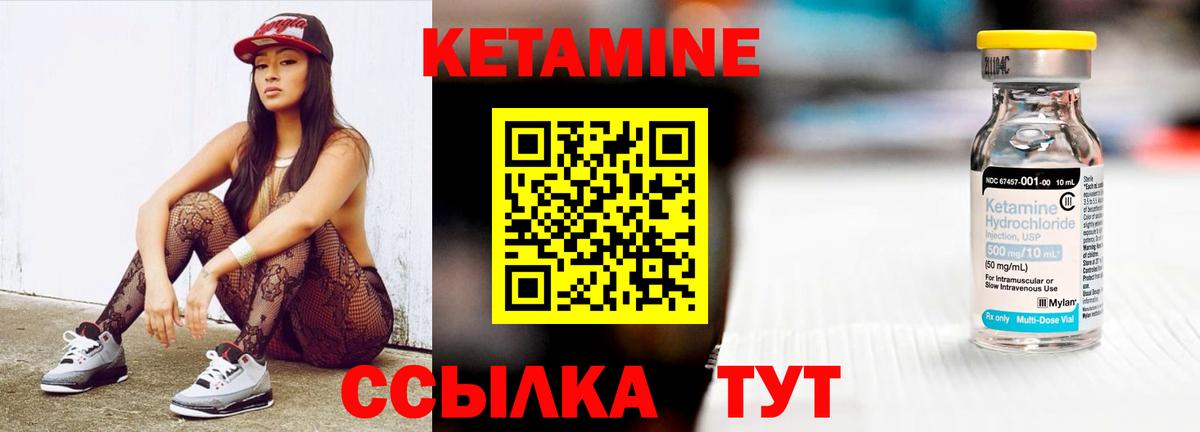 omg как войти  КЕТАМИН VHQ  Вход с VPN  Арзамас 
