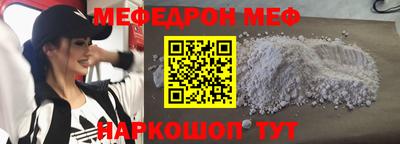 марки nbome Донецк