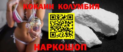 марки nbome Донецк