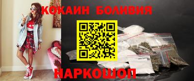 марки nbome Донецк
