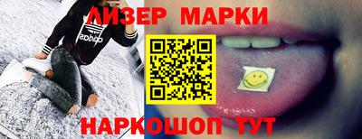 марки nbome Донецк