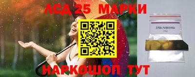 марки nbome Донецк