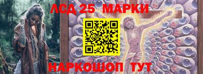 марки nbome Донецк