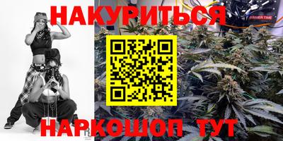 героин Дубна