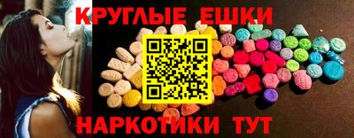марки nbome Донецк