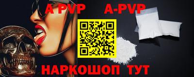 марки nbome Донецк