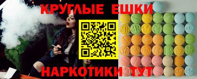 марки nbome Донецк