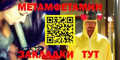 марки nbome Донецк