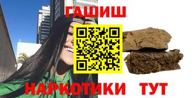 героин Дубна