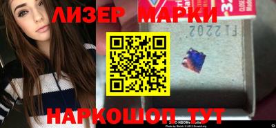 марки nbome Донецк