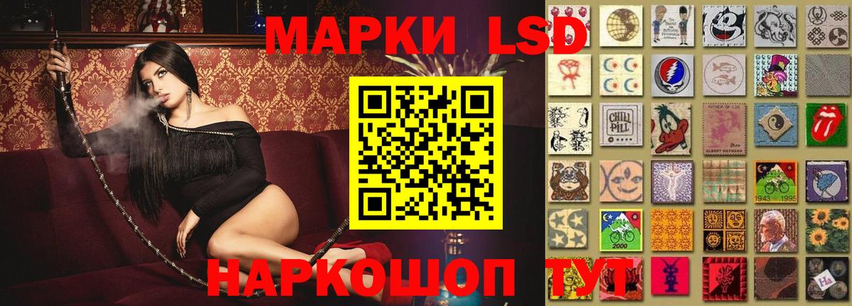 Лсд 25 экстази кислота Арзамас