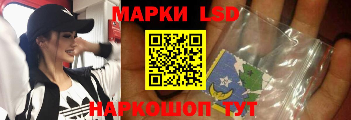 ЛСД экстази кислота  Вход с VPN  Арзамас 