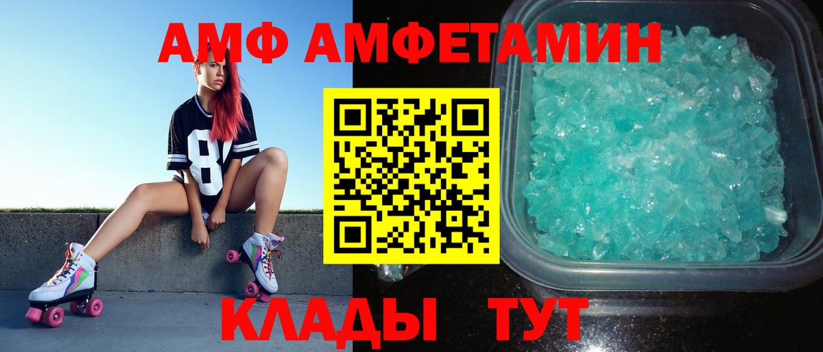 Первитин мет Арзамас