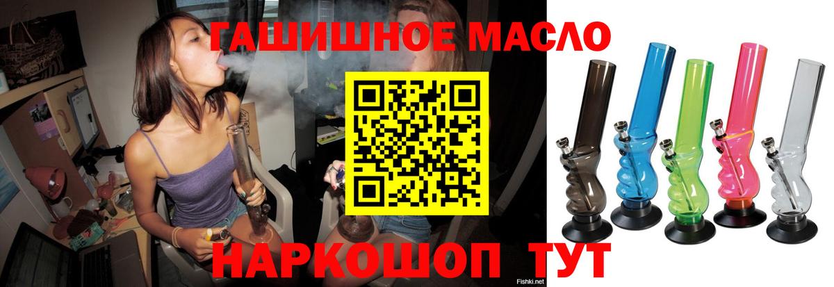 Арзамас  даркнет сайт  Вход с VPN  Дистиллят ТГК Wax  Дистиллят ТГК вейп 