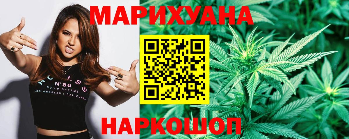 Шишки марихуана гибрид Арзамас