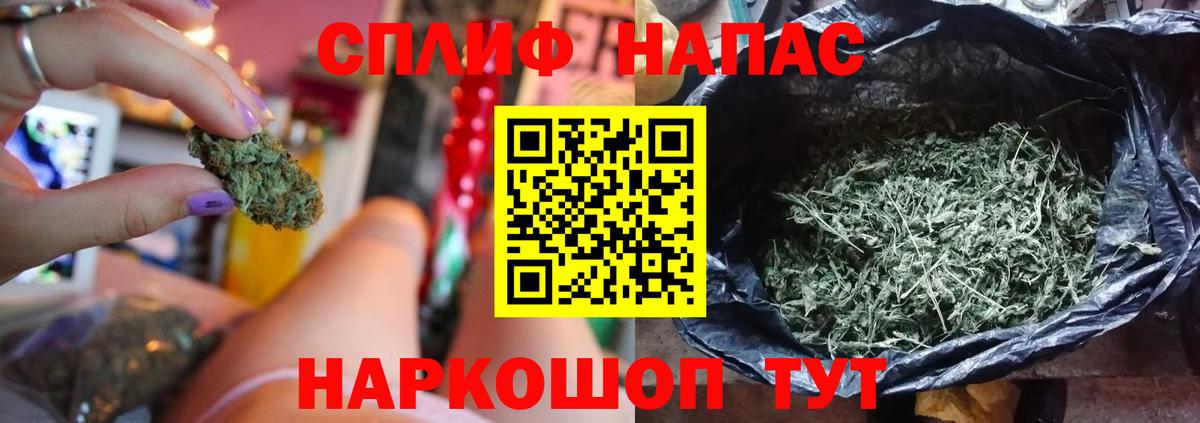 Бошки марихуана конопля  Канабис Bruce Banner  Бошки Шишки White Widow  Вход с VPN  Арзамас  Шишки марихуана SATIVA & INDICA 